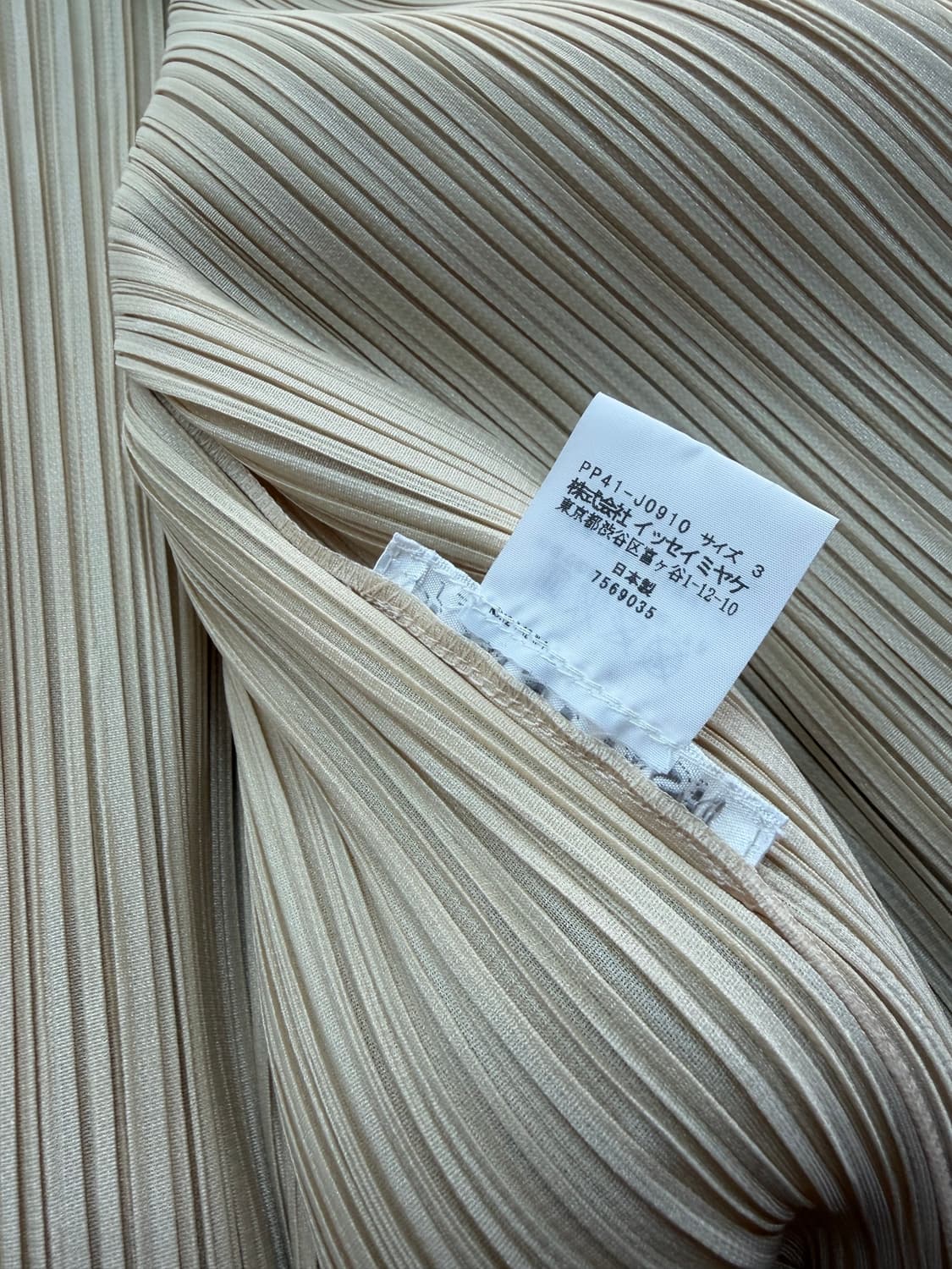 3/ 이세이미야케 플리츠플리즈 가디건 상품이미지10