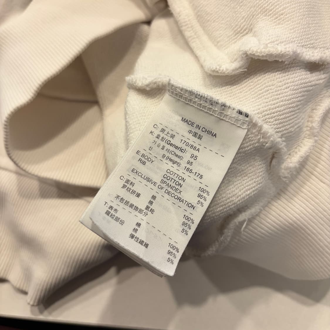 [M] 09s 나이키 72 넘버 트랙 져지 집업 자켓 화이트 D342 상품이미지7