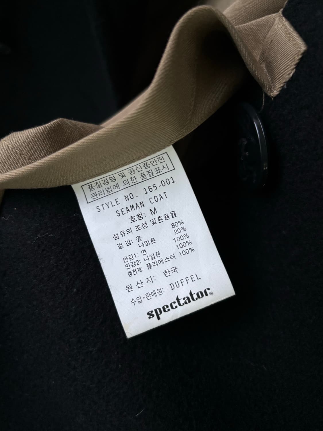 스펙테이터 시맨 코트  상품이미지7