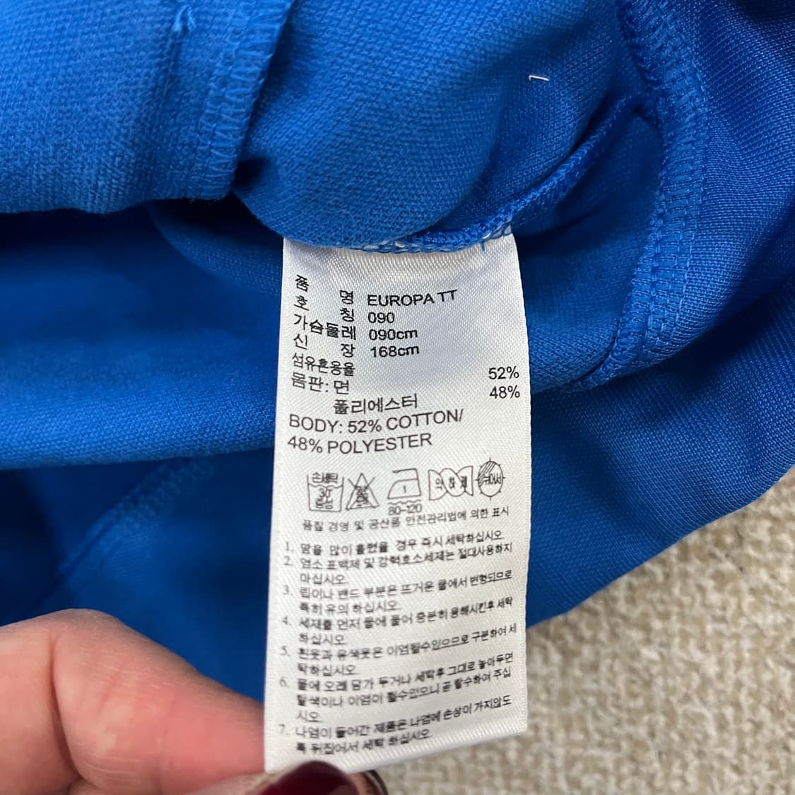 [90] 아디다스 유로파 트랙탑 져지 집업 자켓 0119M1 상품이미지3