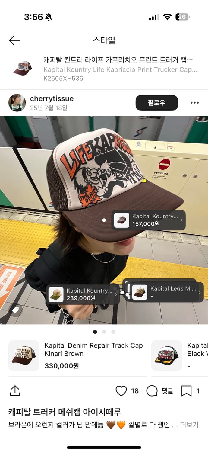 캐피탈 트러커 캡 모자 상품이미지3