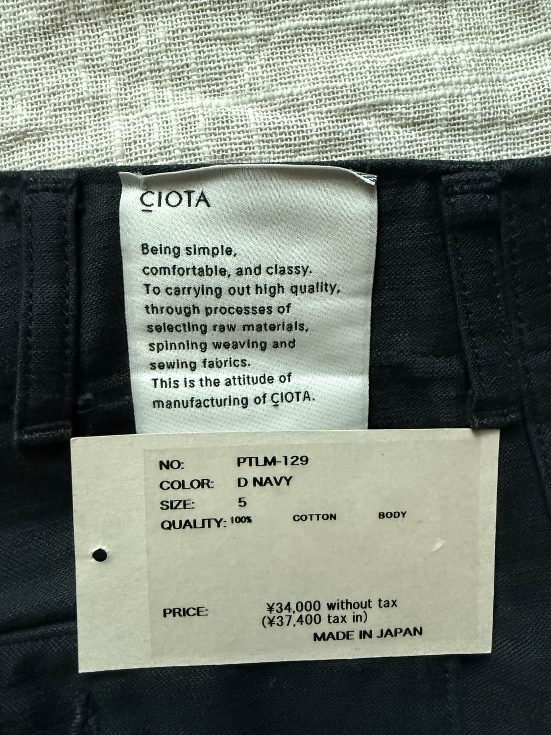 시오타 베이커팬츠 네이비 5사이즈 상품이미지1