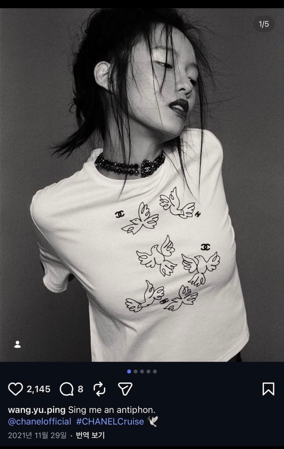 샤넬 22SS 리조트 비둘기 모티브 자수 화이트 반팔티셔츠(M 상품이미지2