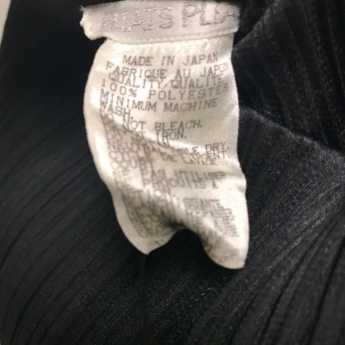 이세이 미야케 플리츠 플리즈 원피스 블랙 2(W) 상품이미지5