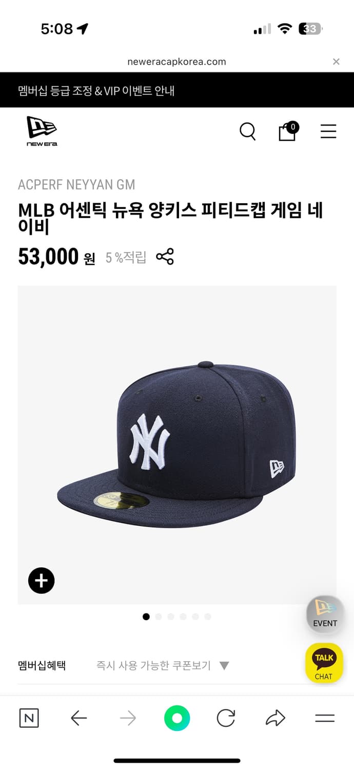 뉴에라 MLB 뉴욕 양키스 57.7cm 네이비 캡 새상품 상품이미지5