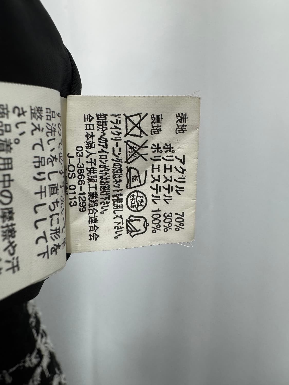 vtg jacket 상품이미지4