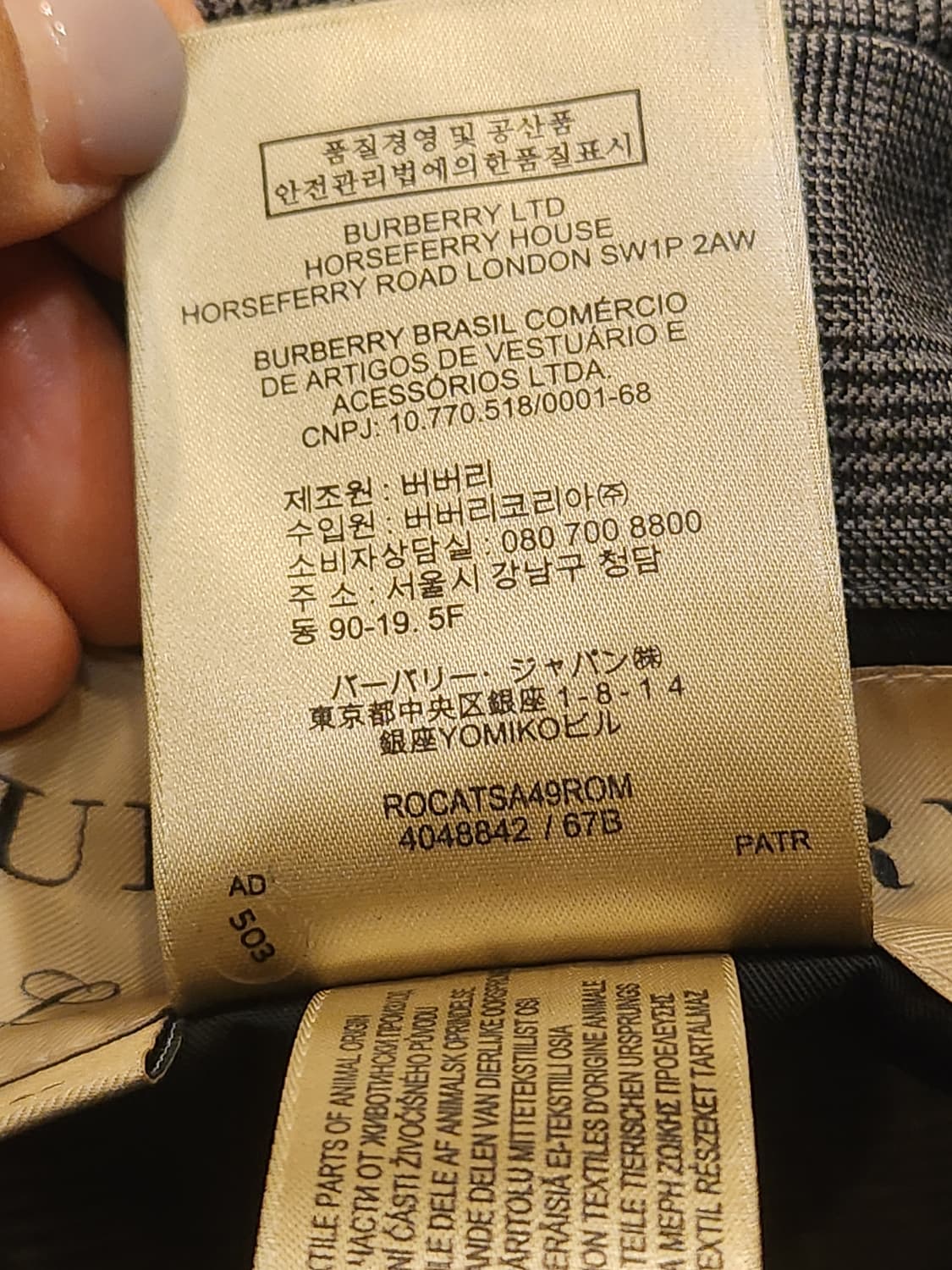 버버리 런던 체크 리버시블 남성 코트 상품이미지10