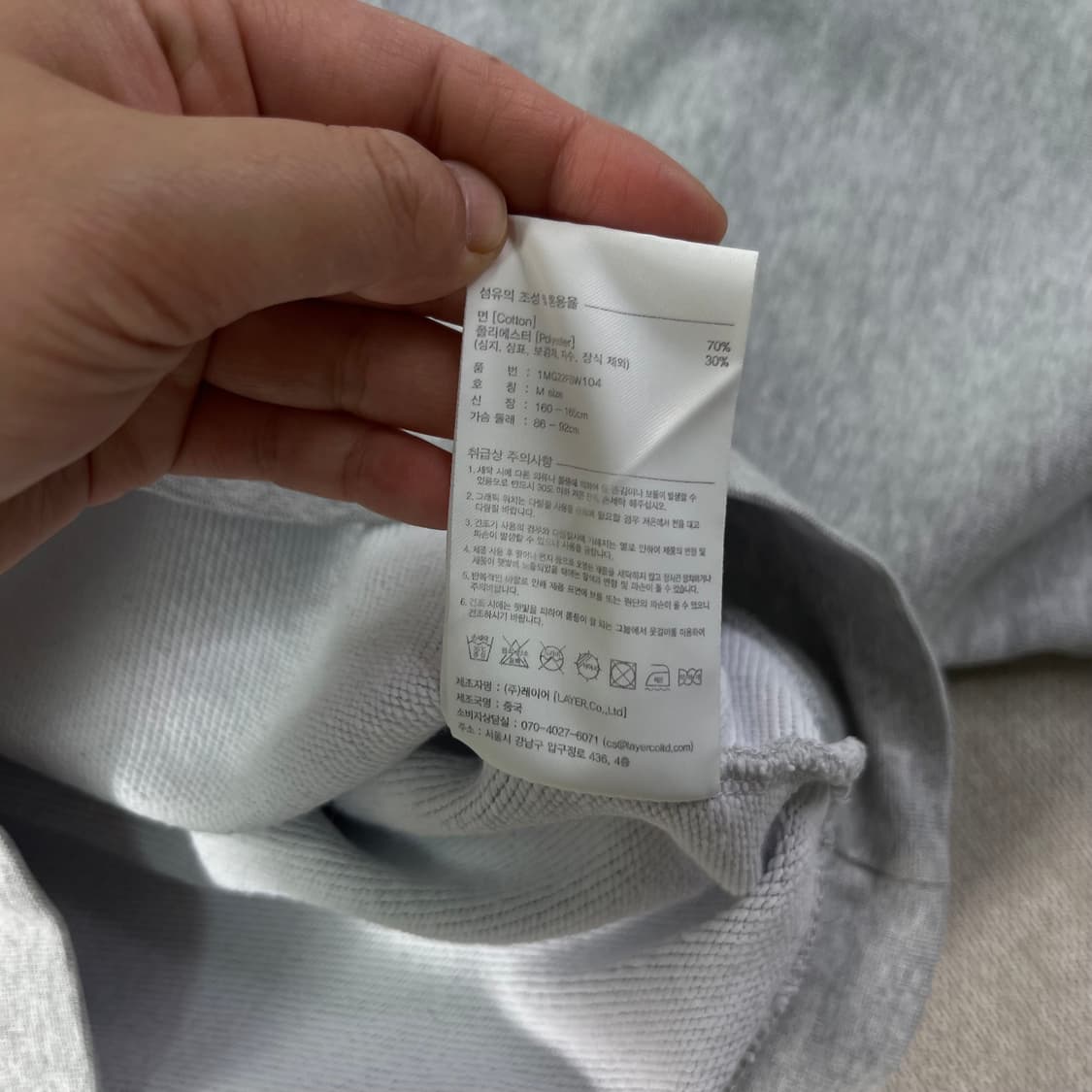 W 95 마리떼 프랑소와 저버 크롭 맨투맨 상품이미지5