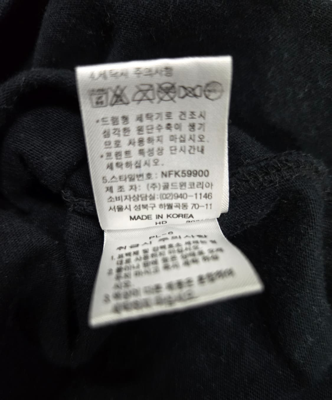 노스페이스 슬림핏 반팔티 95~100 상품이미지9