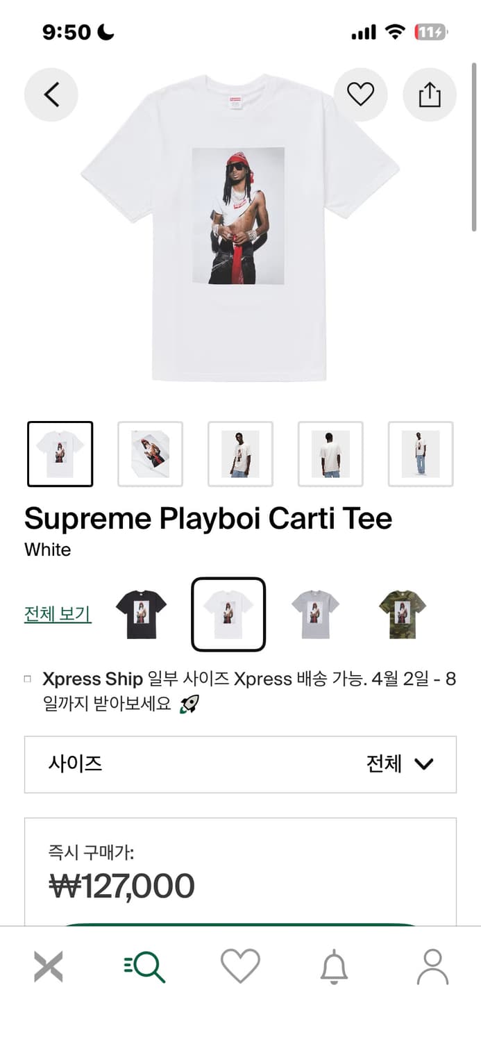 플레이보이 카티 슈프림 M 구합니다 상품이미지1