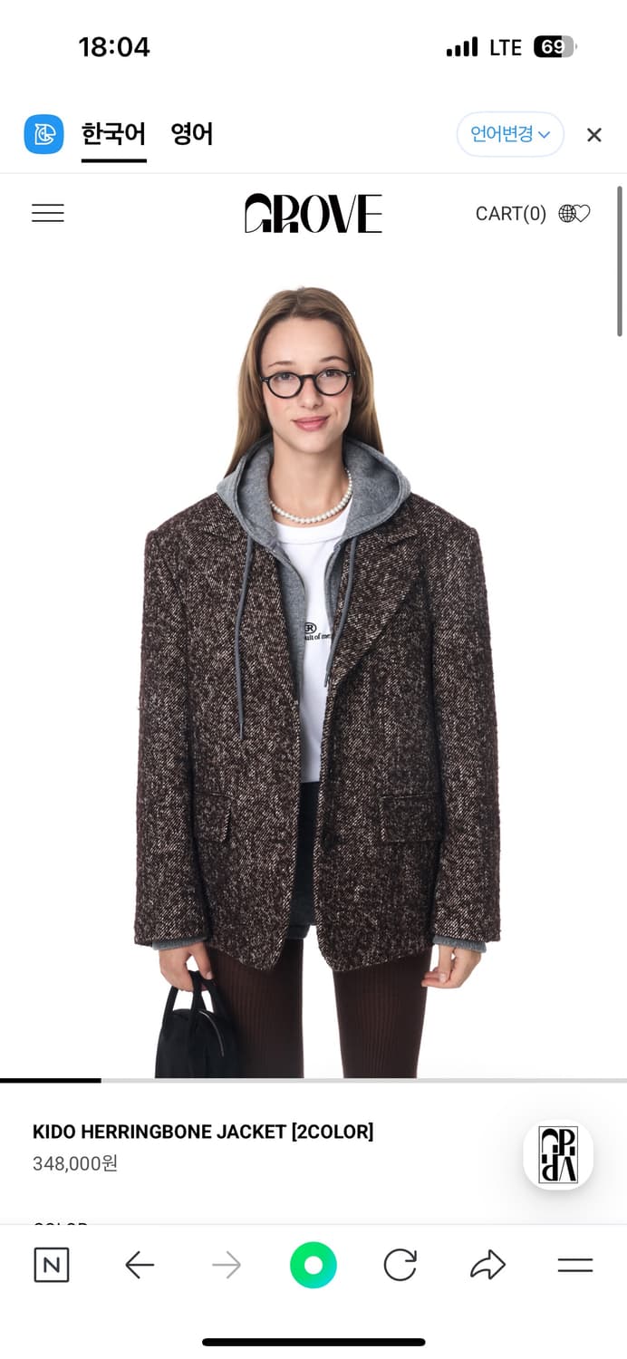 GROVE 그로브 KIDO 헤링본 자켓 버건디 FREE 상품이미지2