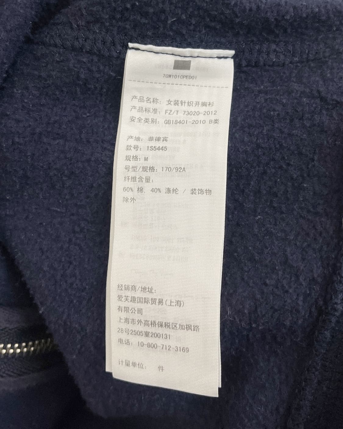 아베크롬비 세미딱붙 네이비 후드집업 상품이미지10