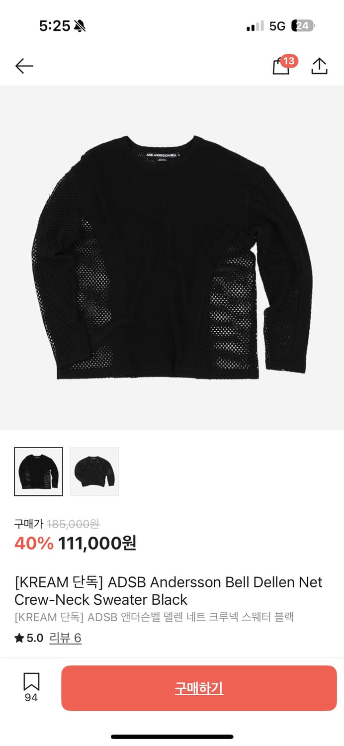 [XL]앤더슨벨 델렌 네트 크루넥 스웨터 블랙 상품이미지3