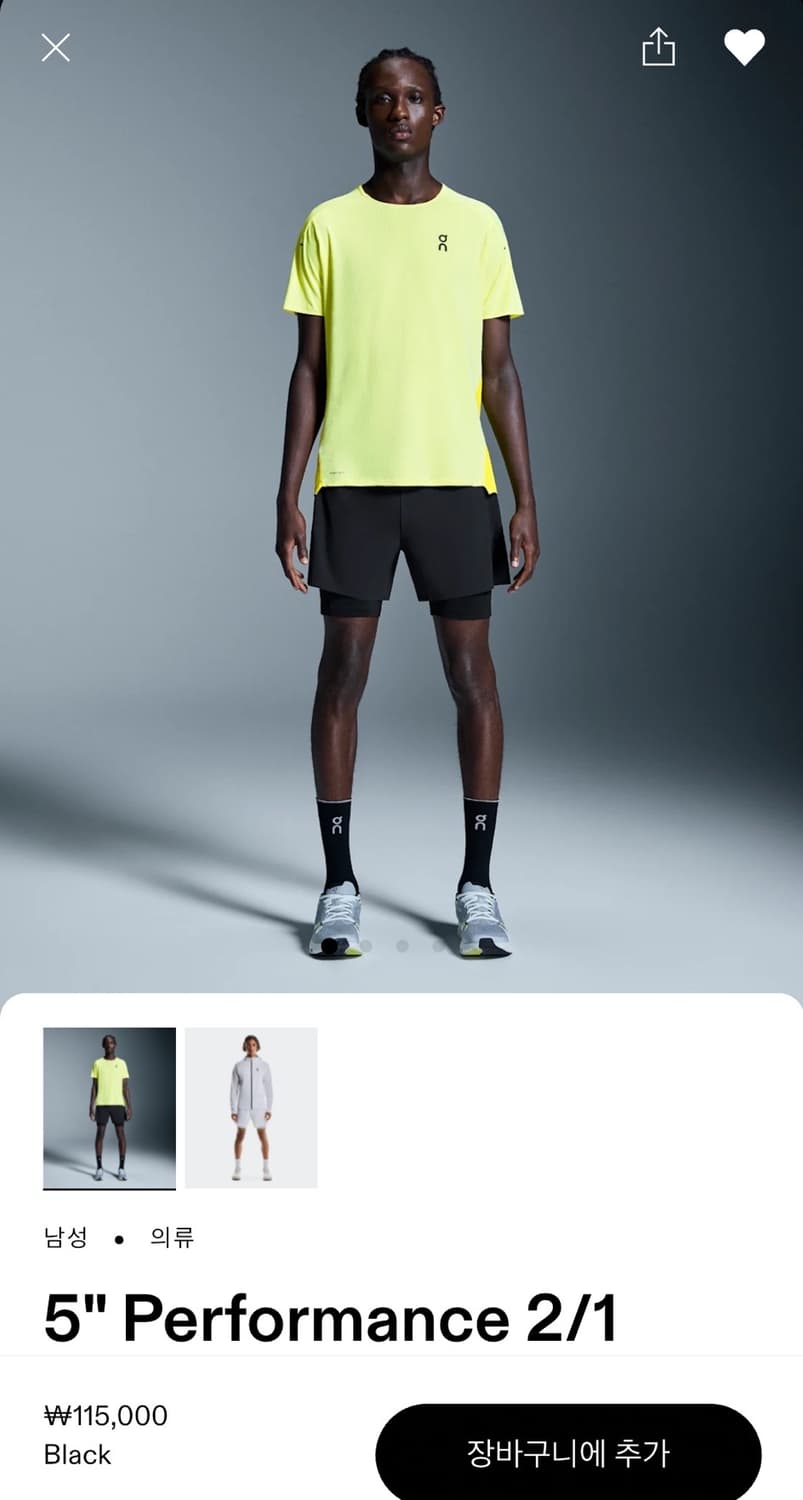 온러닝 5" Performance 2/1 Shorts 라지 상품이미지1