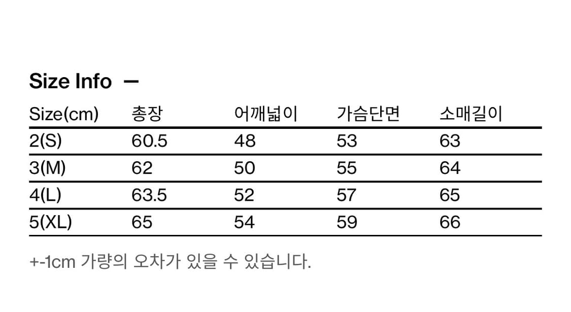 해칭룸 리버시블 치콜 레이어 가디건 상품이미지4