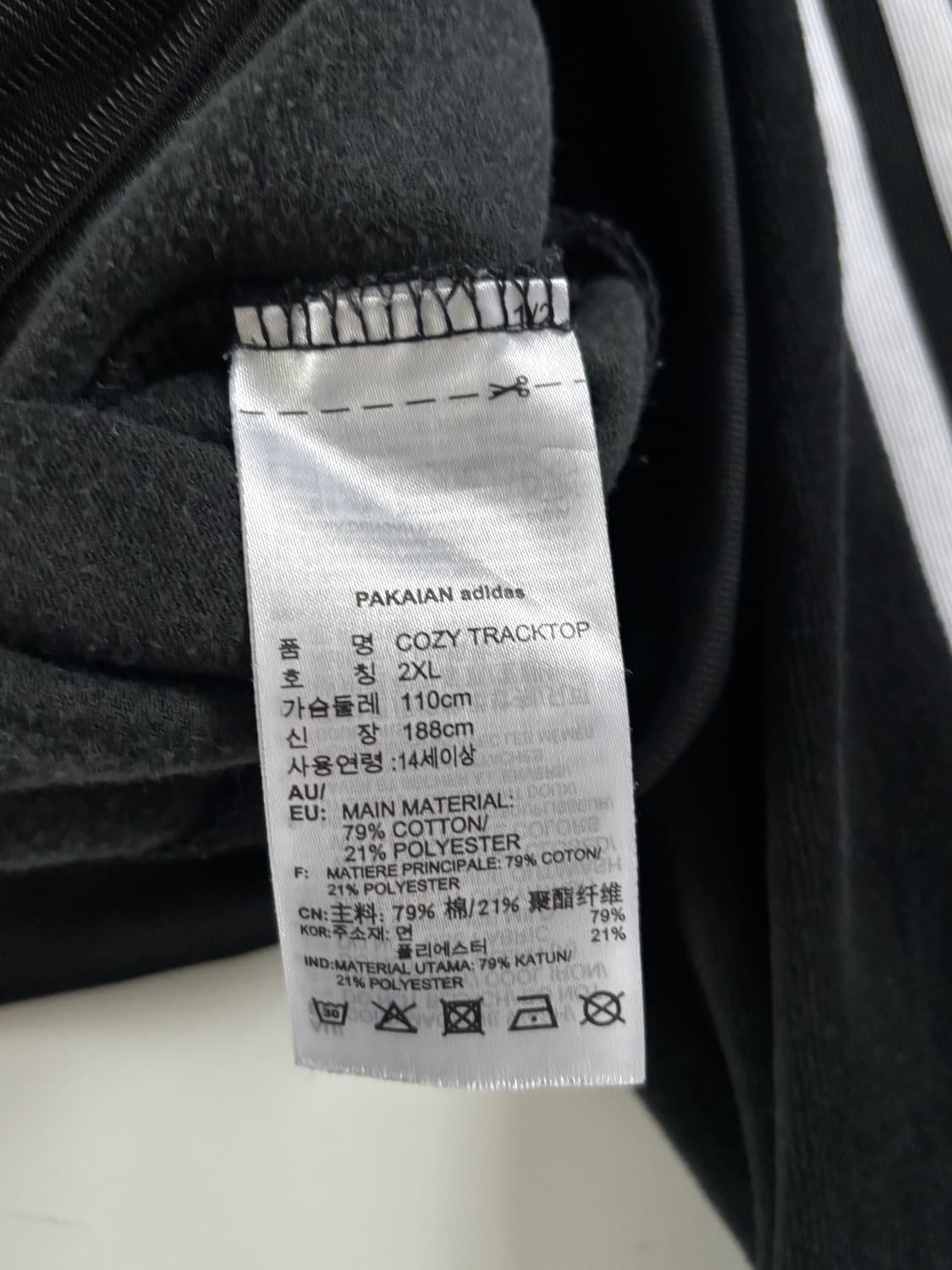 Adidas 아디다스 블랙컬러 벨벳 코지 트랙탑 상품이미지5