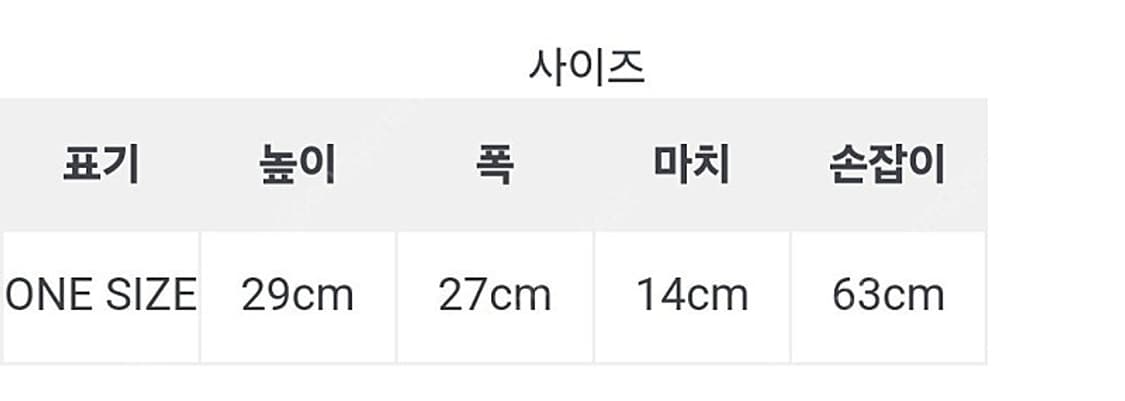 노스페이스 퍼플라벨 라운지 백 블랙 The Northface  상품이미지3
