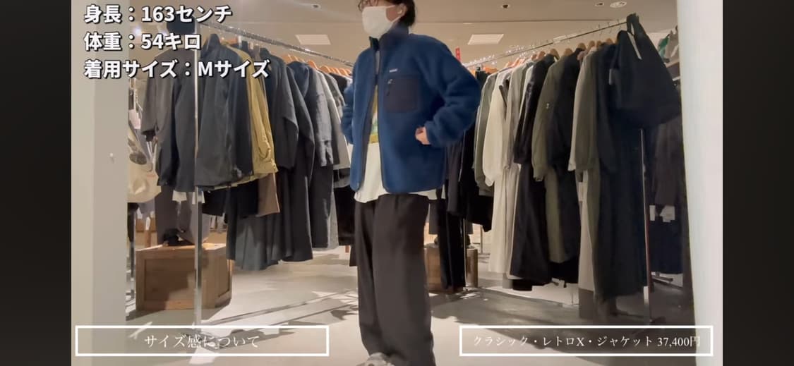 파타고니아 레트로x 블루 L 상품이미지5