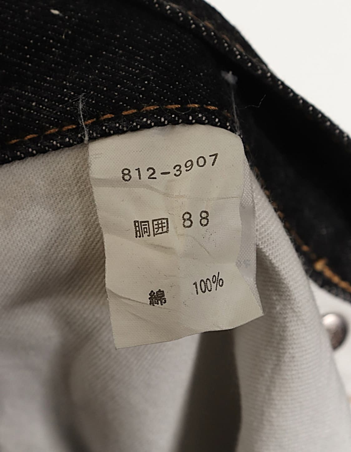 90's UNIQLO Chacoal Denim Pant (32) 상품이미지9