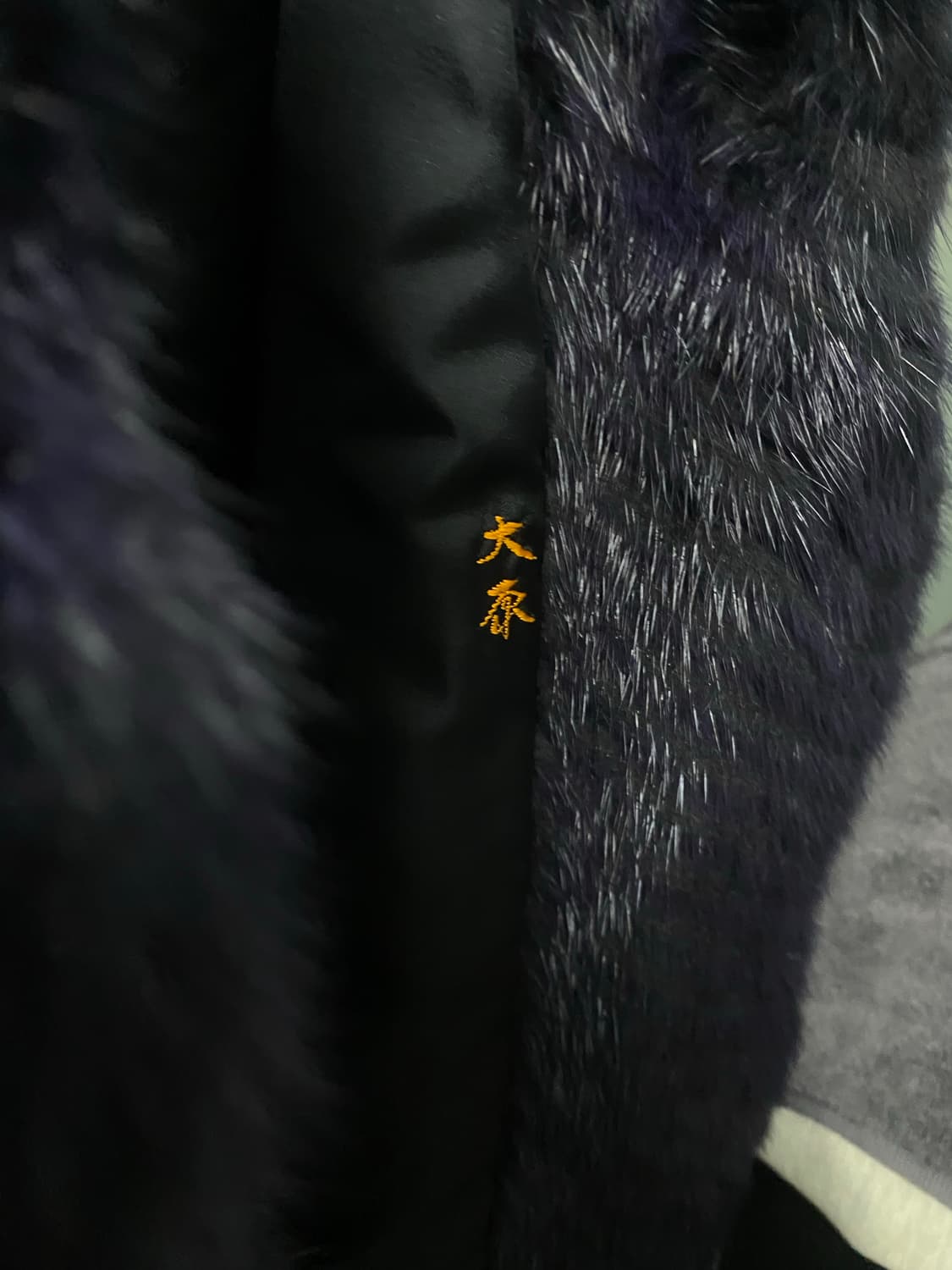 네이비 밍크자켓 상품이미지8