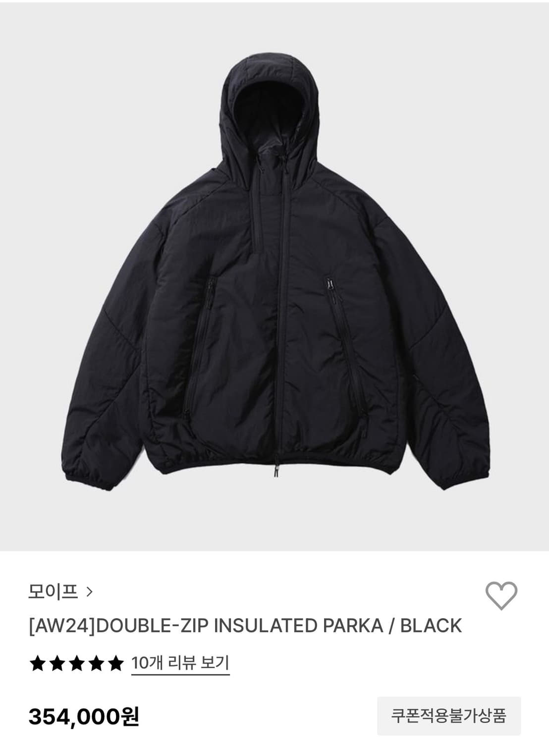 모이프 AW24 더블집 인슐레이티드 파카 블랙 1사이즈 상품이미지8