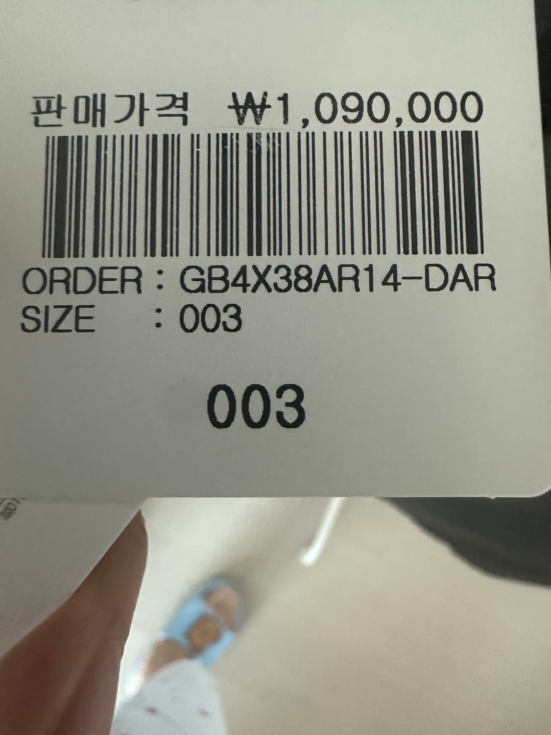 아르팡테르 프랑스 브랜드 프리마로프트 자켓 판매 상품이미지1