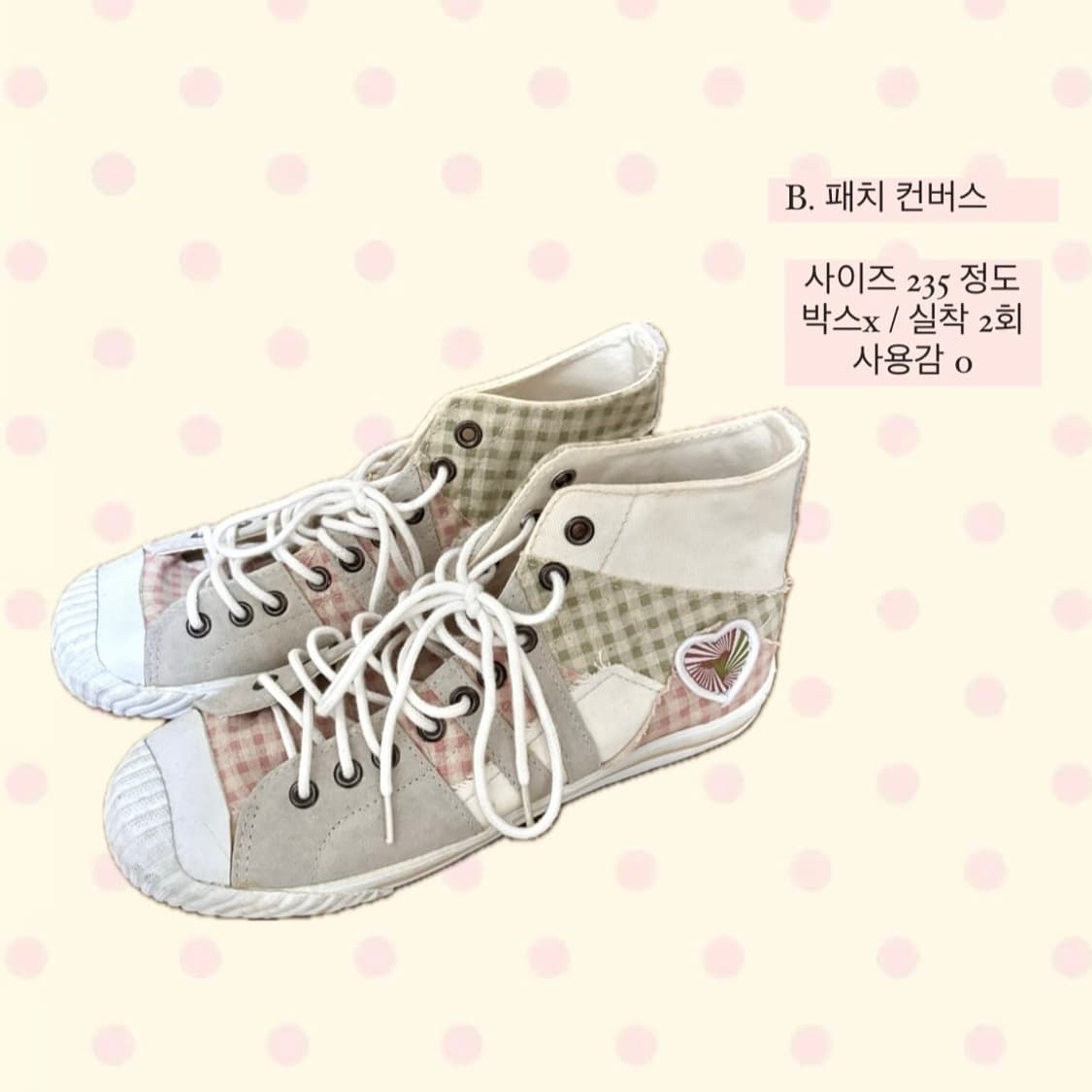 빈티지 모리걸 스즈코 하구미 코지 컨버스 운동화 스니커즈 상품이미지1