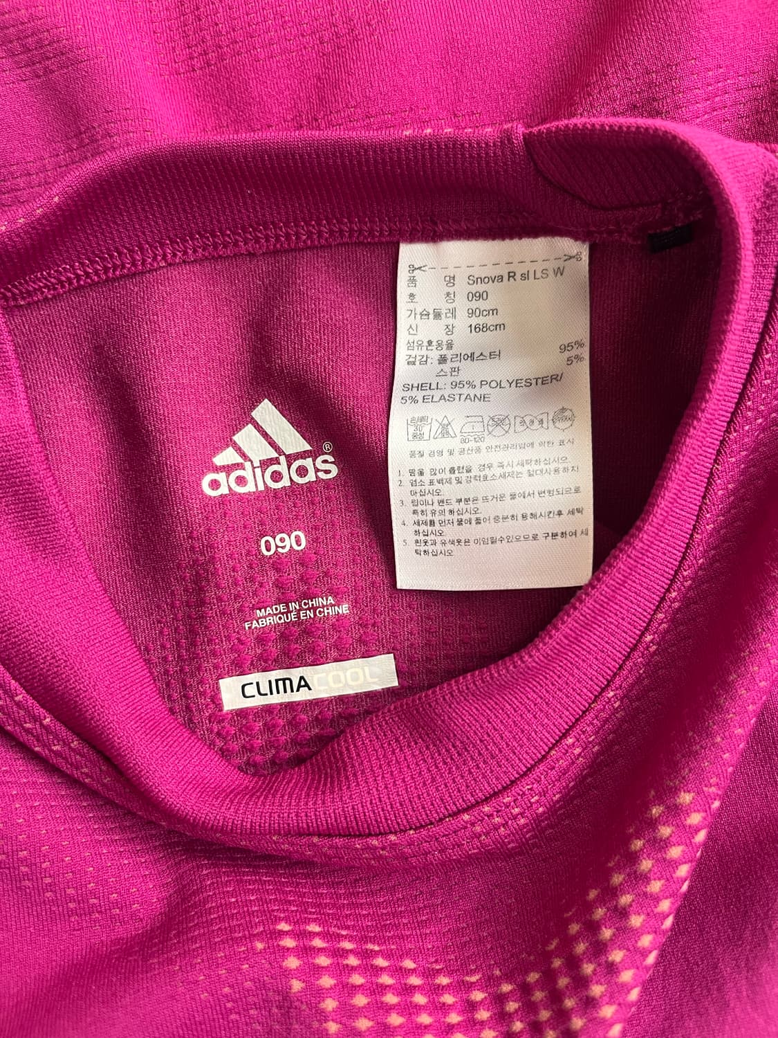 아디다스 클리마쿨 상품이미지7