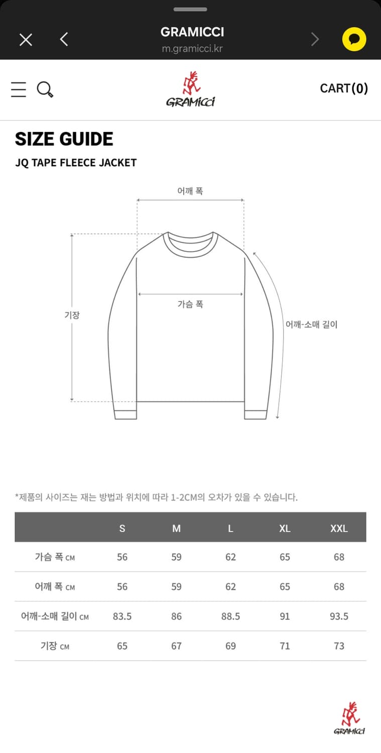 그라미치) x앤드원더 플리스 자켓 블랙 XL 상품이미지4