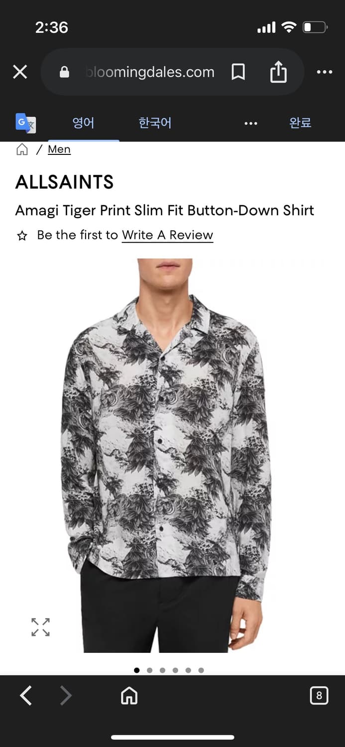 ALLSAINTS 셔츠 상품이미지5