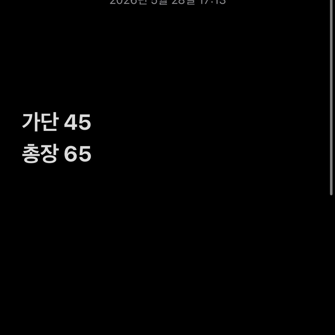 Thursday Island 셔츠 상품이미지6