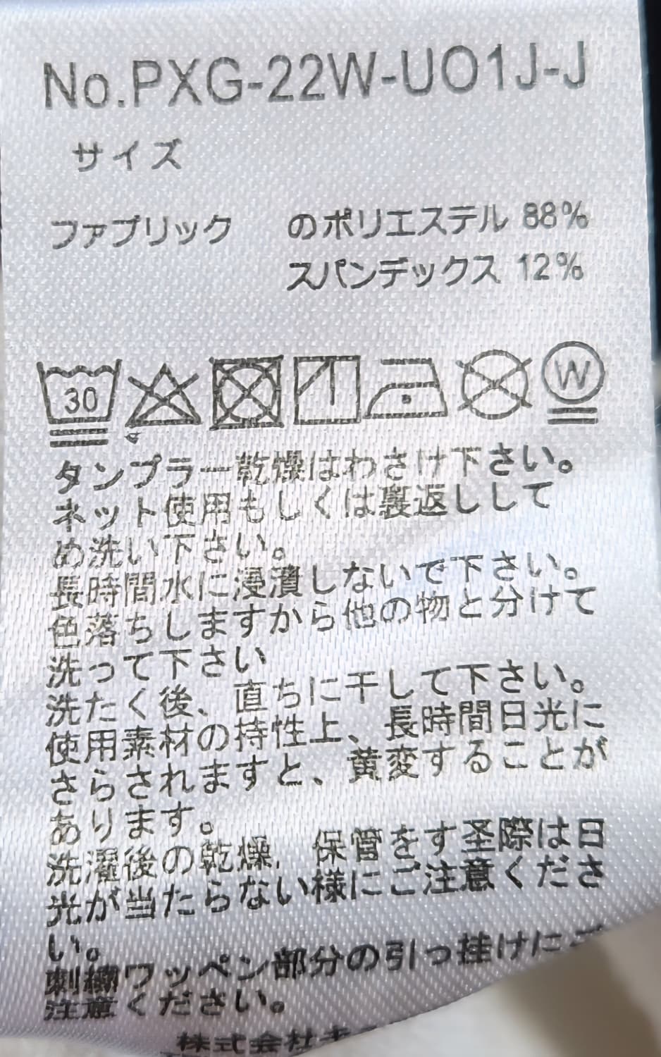 PXG 골프 니트조끼 M 상품이미지5
