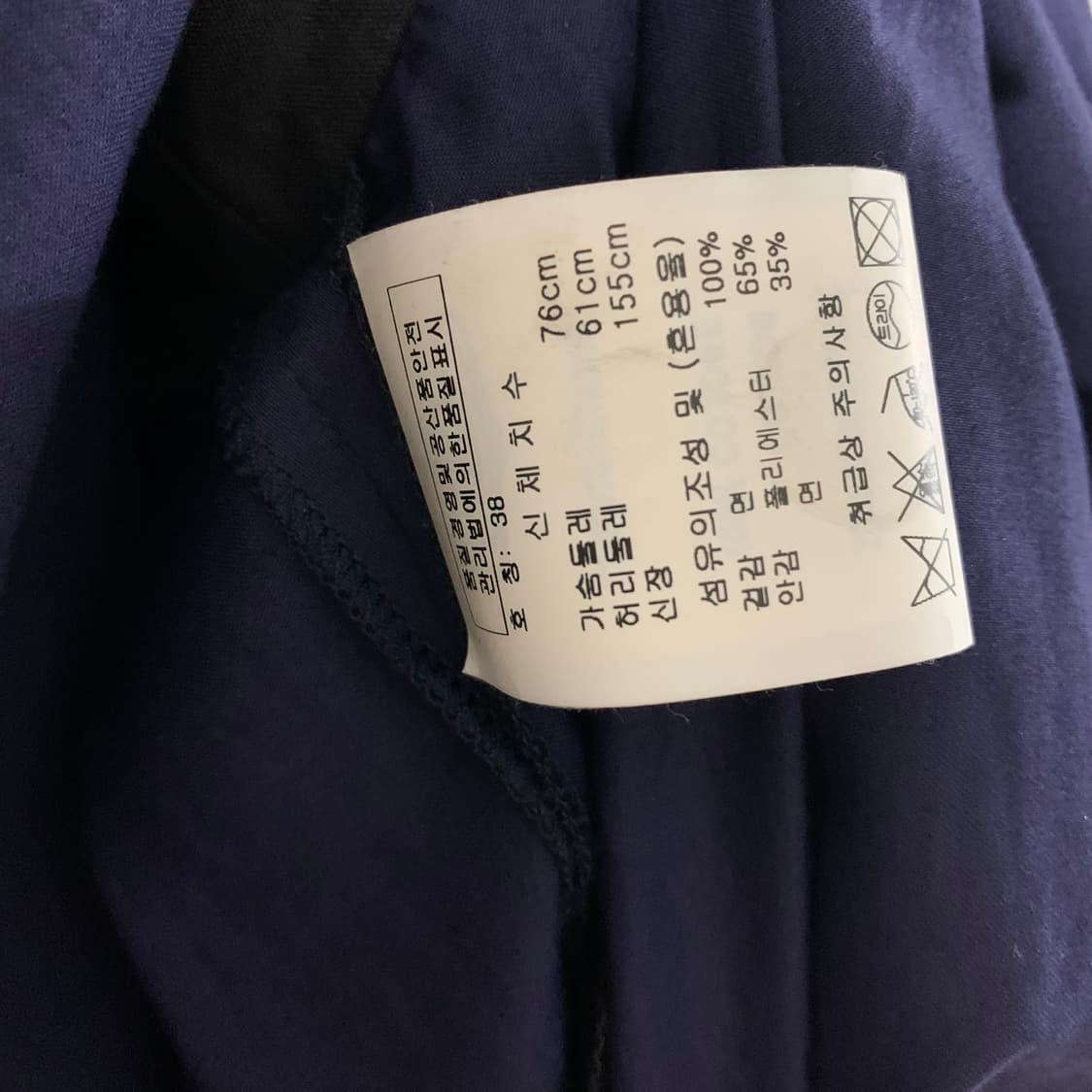 비비안 웨스트우드 드레이핑 원피스 상품이미지9