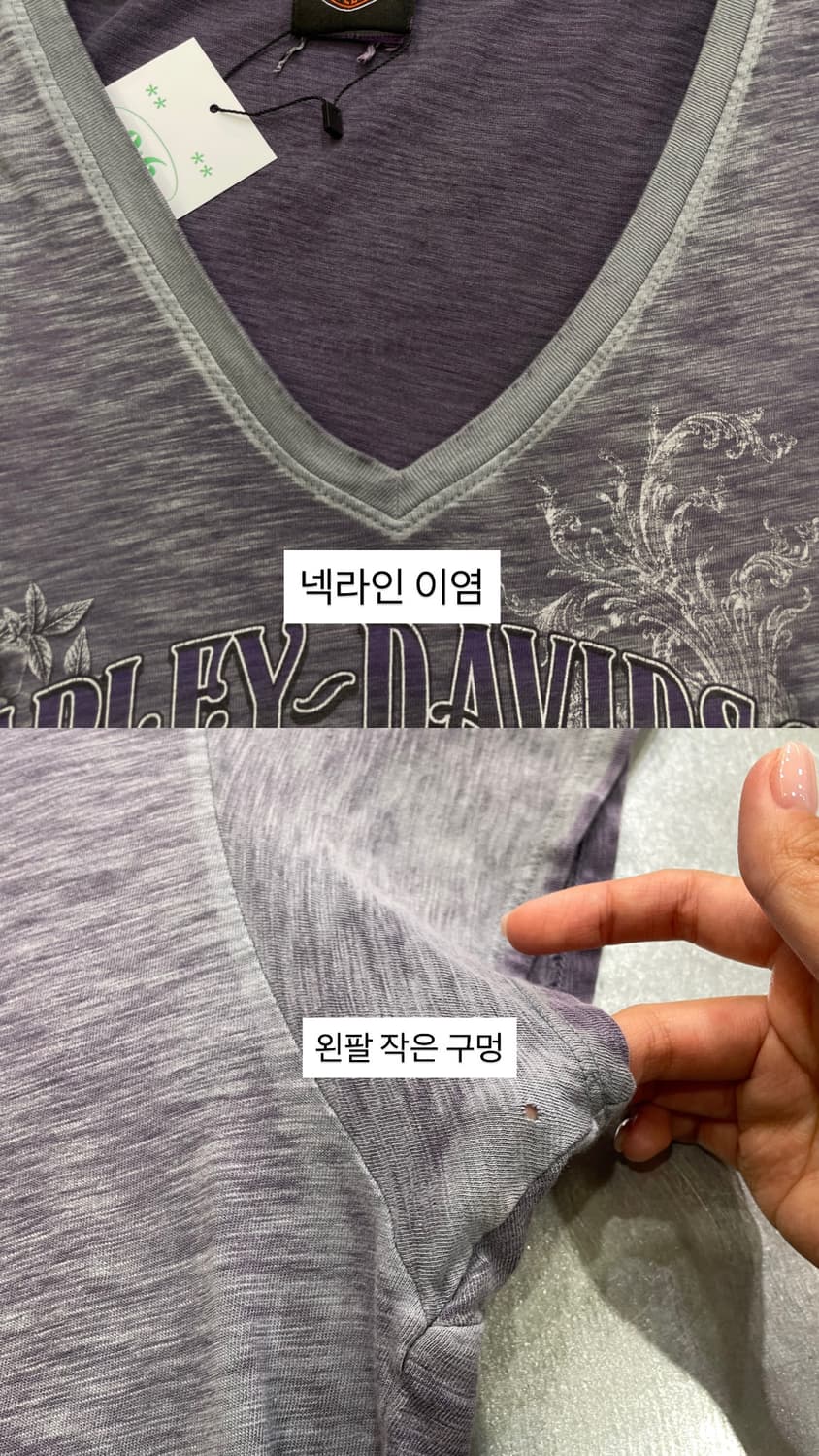 Harley Davidson 할리 브이넥 반팔티 상품이미지9
