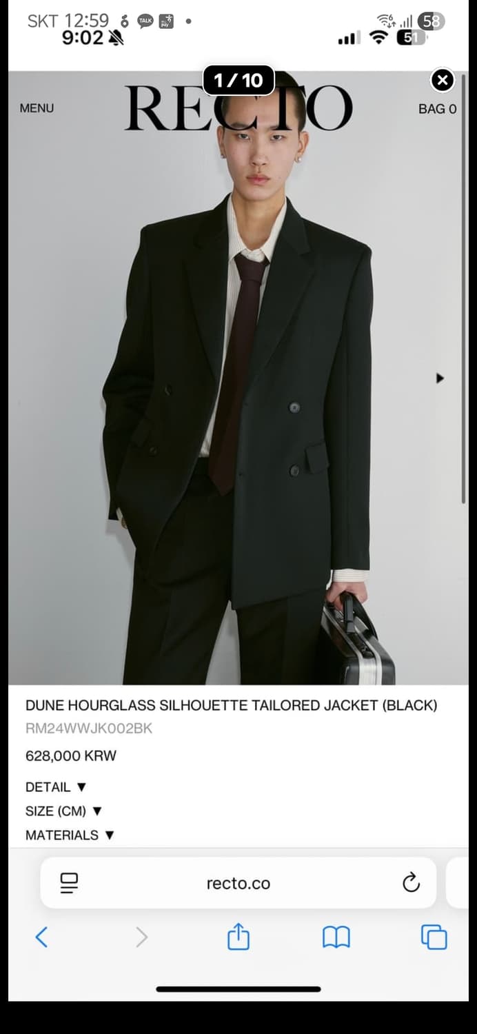 렉토 듄 아워글래스 자켓 M 상품이미지2