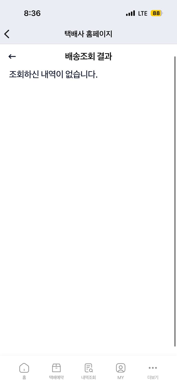 ㅜ 상품이미지1