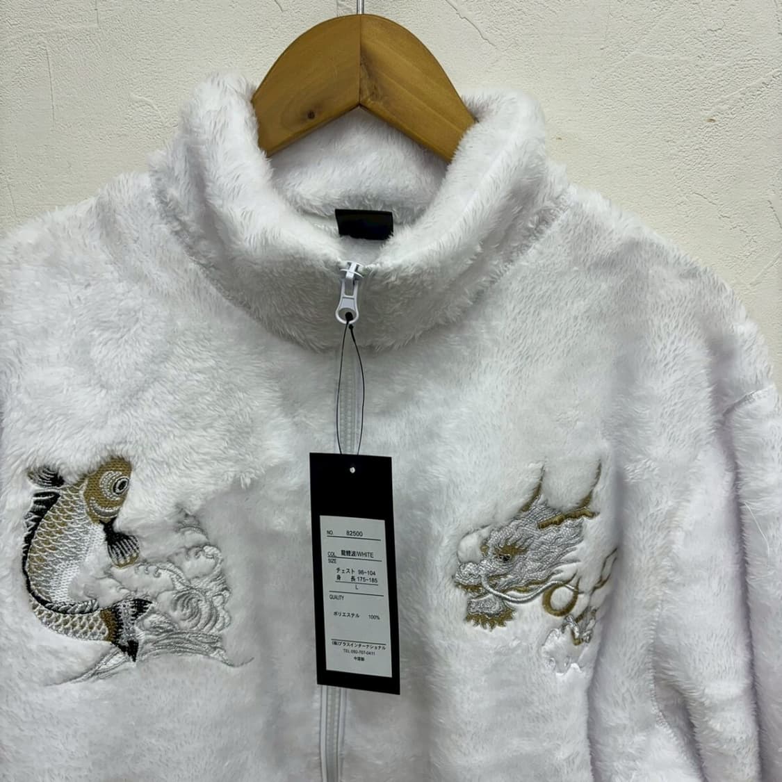 一心如鏡 일심여경 플리스 상품이미지2