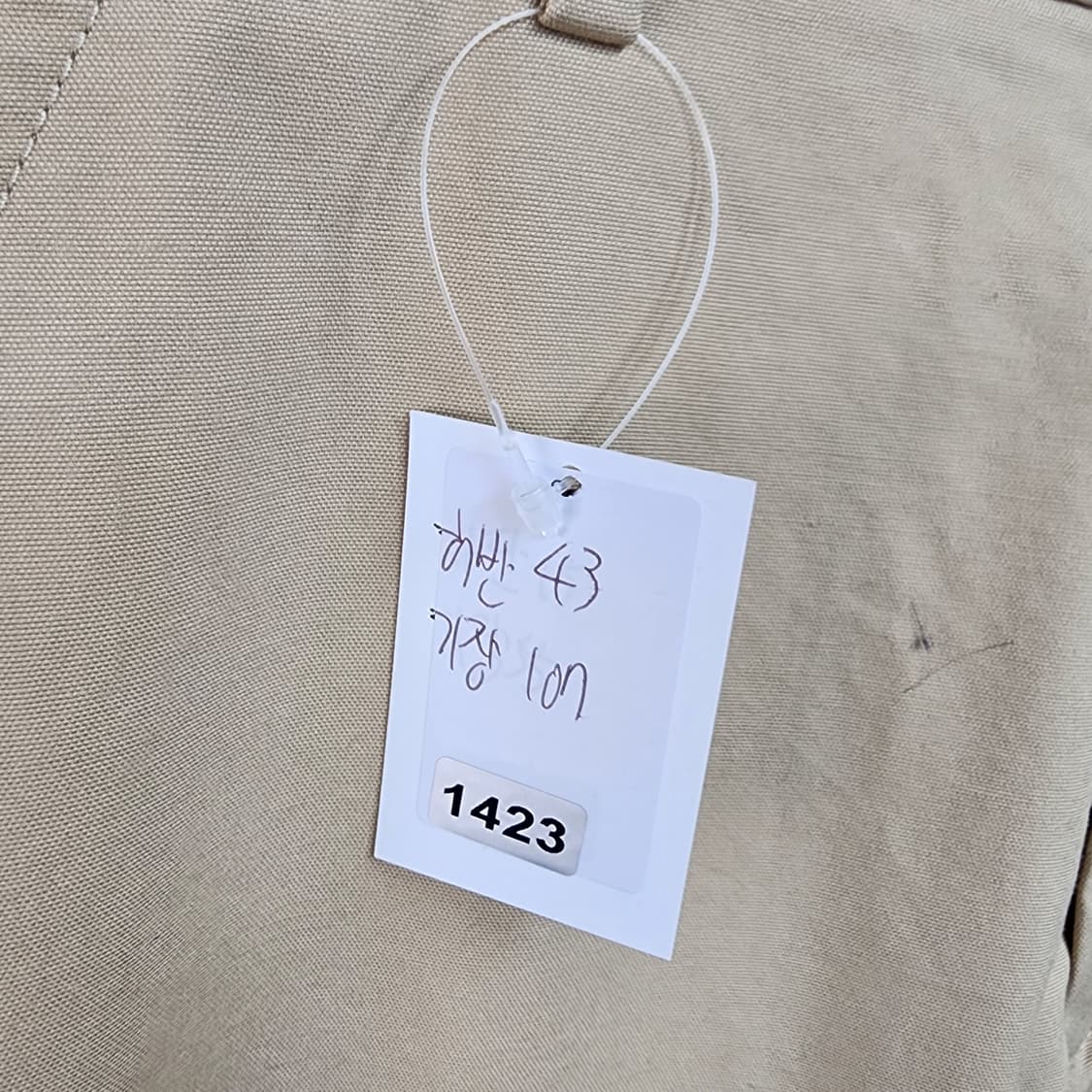 빈폴 베이지색 면바지 상품이미지9