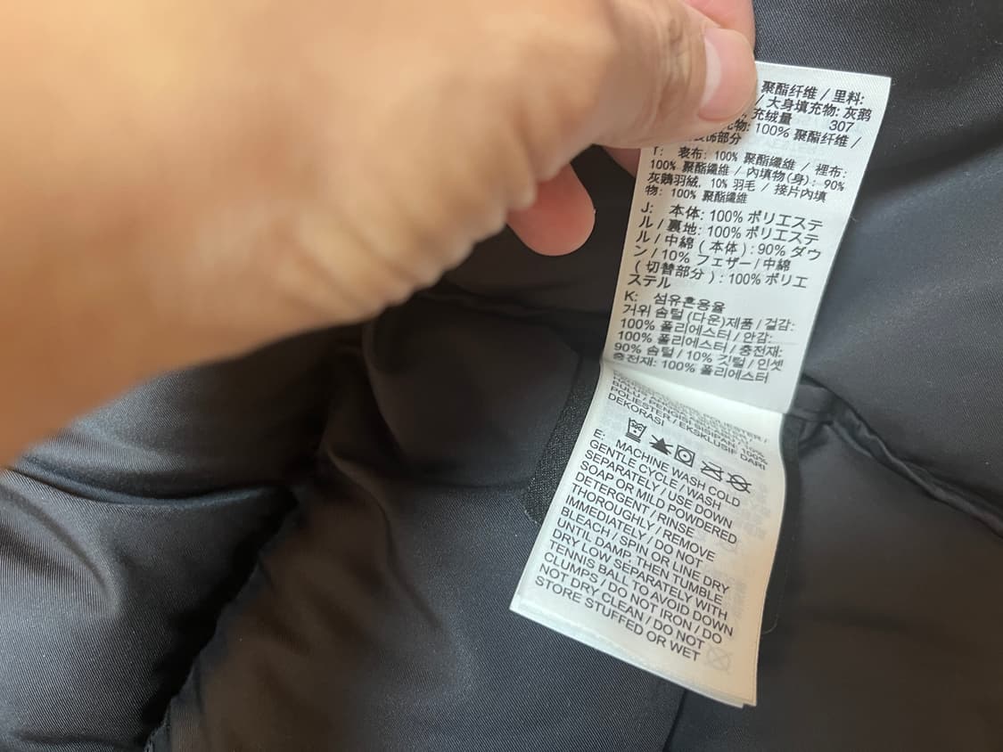 나이키 녹타 패딩 아시아 XL 상품이미지9