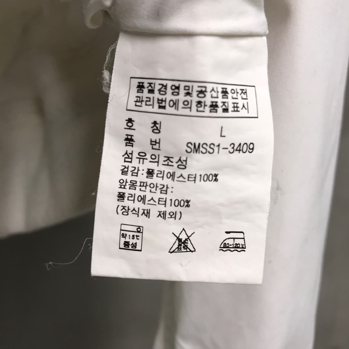 폴로 랄프로렌 집업 자켓 L 상품이미지7