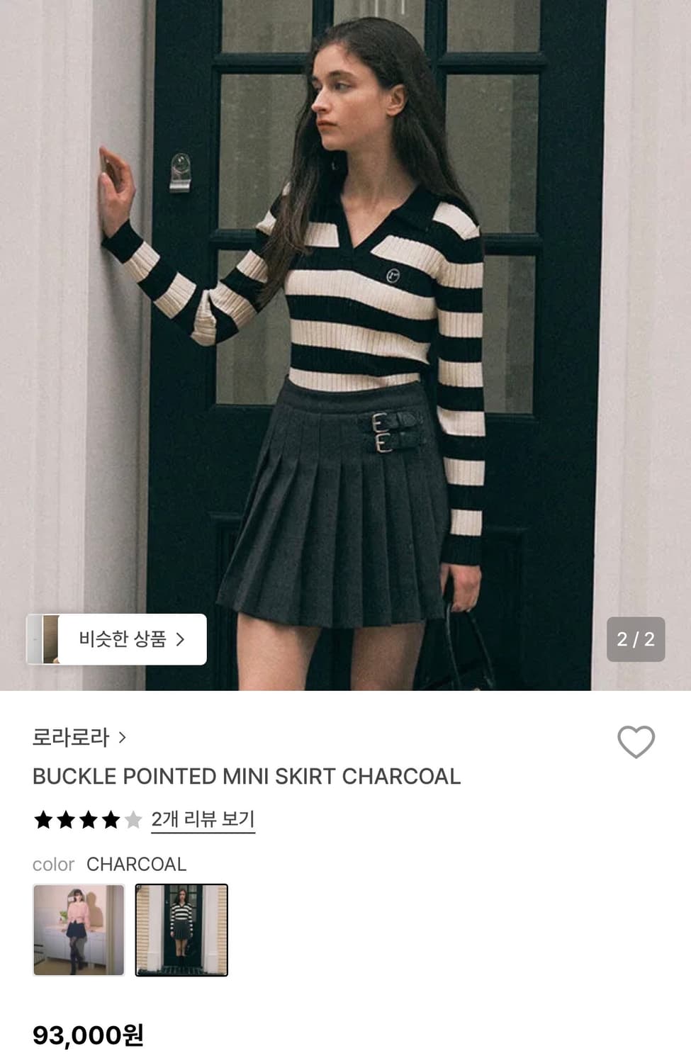 로라로라 버클 미니 스커트 차콜 상품이미지1