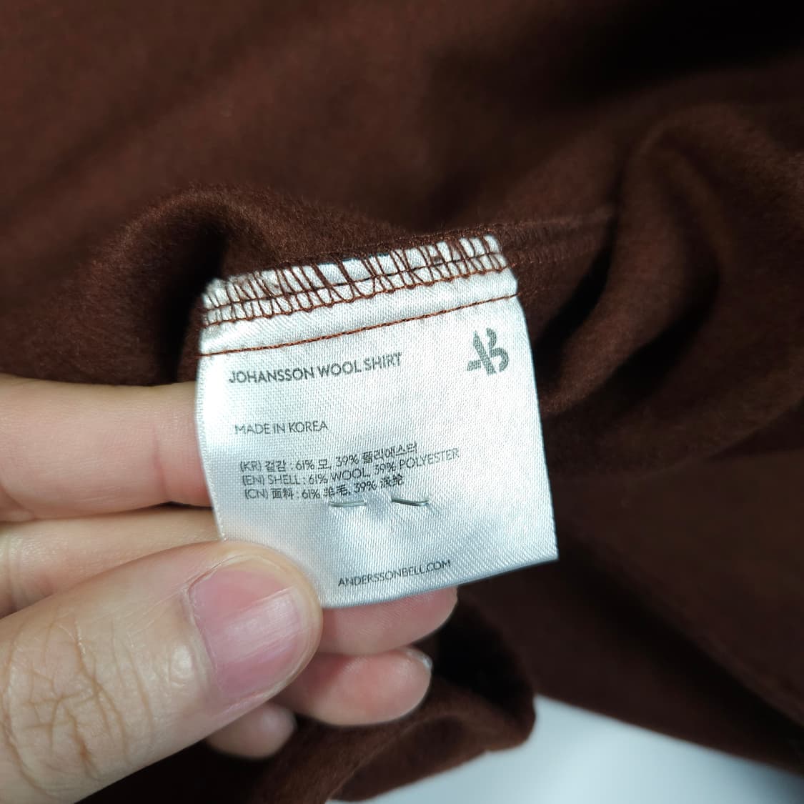 앤더슨벨 요한슨 울 셔츠 상품이미지5