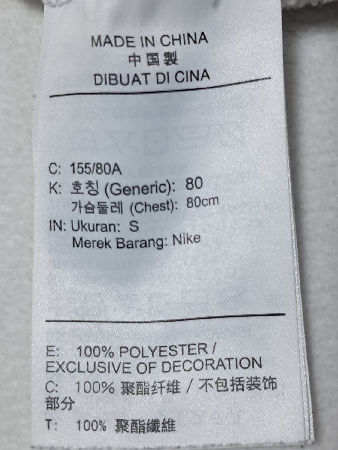 나이키 후리스 반집업 여성S 상품이미지9