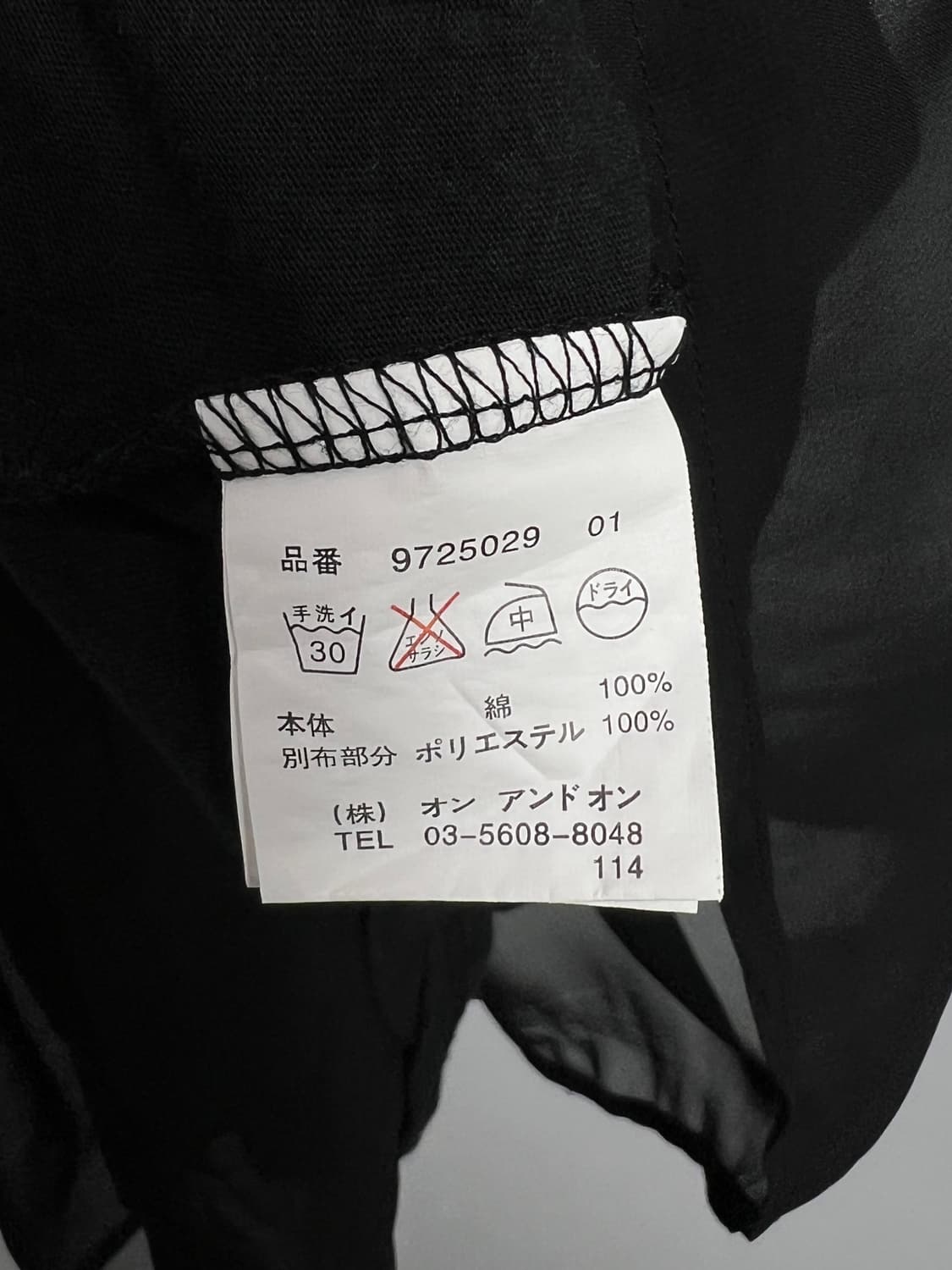 PHRASE 레이어드 반팔티  상품이미지6