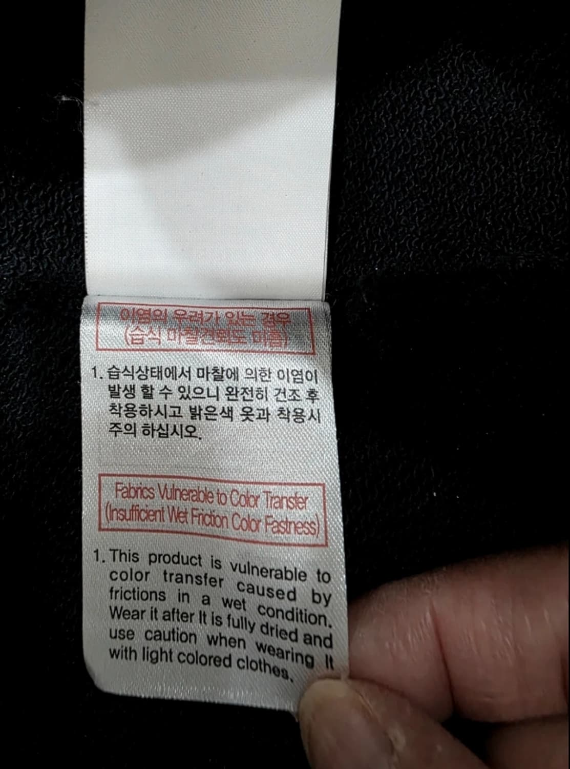 정품 우영미 맨투맨  100 상품이미지9