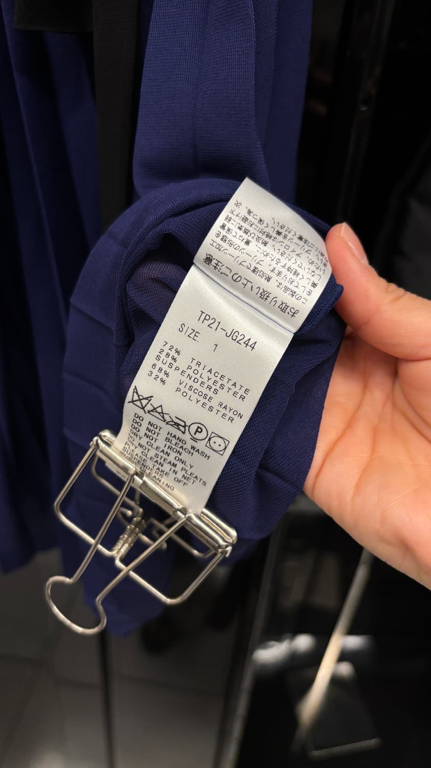 TOGA PULLA pleated skirt with detachable 상품이미지6