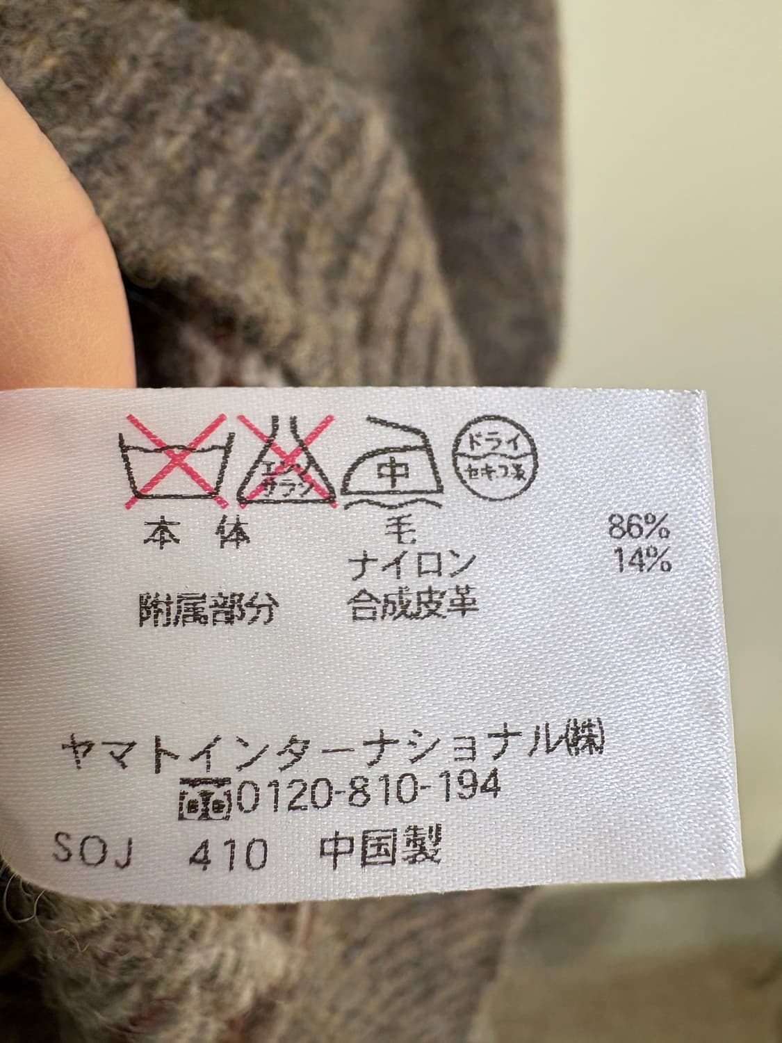 CROCODILE 반집업니트 상품이미지7