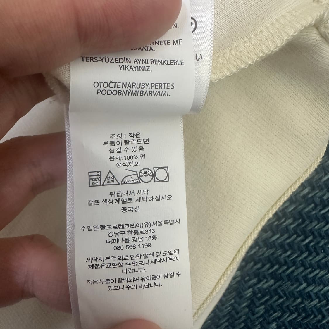 [L] 폴로 반집업 니트 상품이미지4