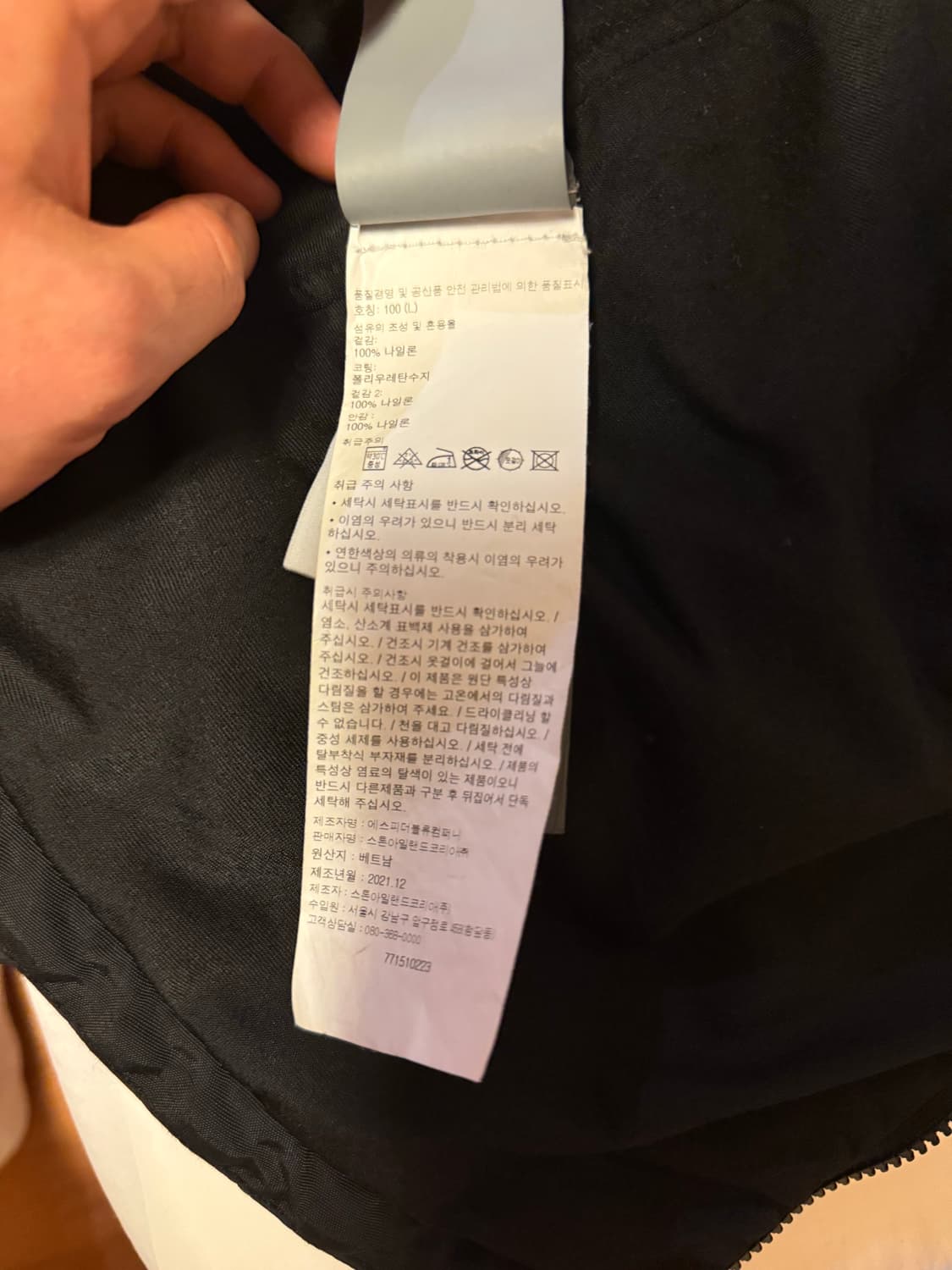 스톤아일랜드 크링클랩스 오버셔츠 바람막이 블랙L 상품이미지6