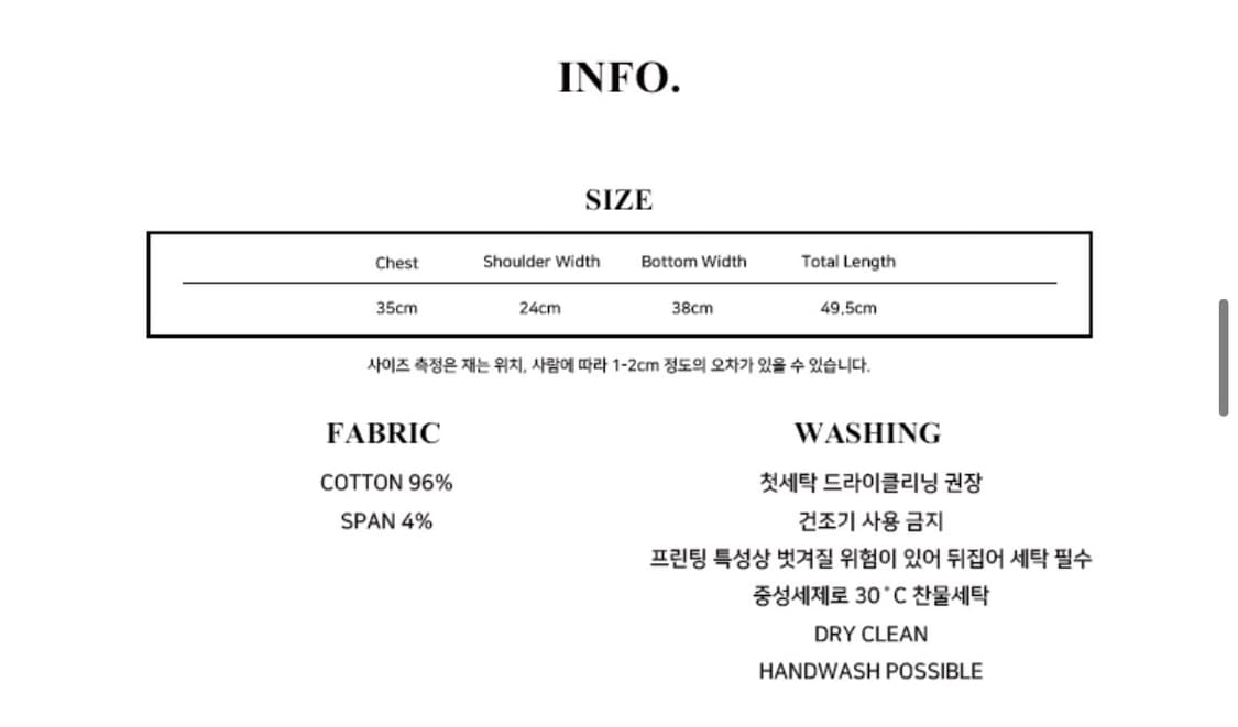 러브이즈트루 CURVED L TOP 슬리브리스 나시 상품이미지4